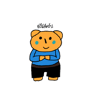 Fat bear cute（個別スタンプ：1）