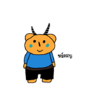 Fat bear cute（個別スタンプ：2）