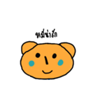 Fat bear cute（個別スタンプ：4）