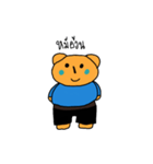 Fat bear cute（個別スタンプ：5）