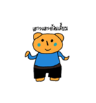 Fat bear cute（個別スタンプ：6）