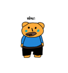 Fat bear cute（個別スタンプ：8）