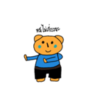 Fat bear cute（個別スタンプ：9）