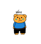 Fat bear cute（個別スタンプ：10）