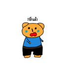 Fat bear cute（個別スタンプ：11）