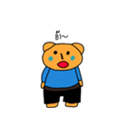 Fat bear cute（個別スタンプ：13）