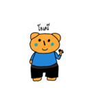 Fat bear cute（個別スタンプ：14）