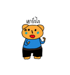Fat bear cute（個別スタンプ：15）