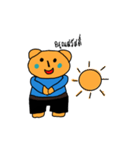 Fat bear cute（個別スタンプ：19）