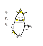 ミャーとマロとおかめとツートン君（個別スタンプ：24）