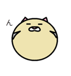 ミャーとマロとおかめとツートン君（個別スタンプ：28）