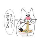 食べながらしゃべるやつ（個別スタンプ：2）