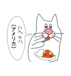 食べながらしゃべるやつ（個別スタンプ：7）