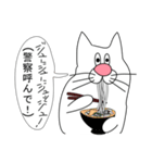 食べながらしゃべるやつ（個別スタンプ：18）