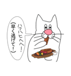 食べながらしゃべるやつ（個別スタンプ：26）