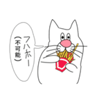 食べながらしゃべるやつ（個別スタンプ：33）