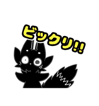 ススキツネスタンプ（個別スタンプ：10）