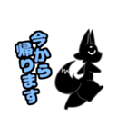 ススキツネスタンプ（個別スタンプ：18）