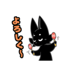 ススキツネスタンプ（個別スタンプ：25）