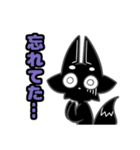 ススキツネスタンプ（個別スタンプ：26）