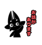 ススキツネスタンプ（個別スタンプ：28）
