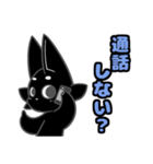 ススキツネスタンプ（個別スタンプ：29）