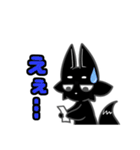 ススキツネスタンプ（個別スタンプ：33）