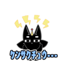 ススキツネスタンプ（個別スタンプ：34）