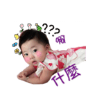 Chi Chi 2（個別スタンプ：6）