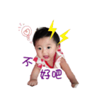 Chi Chi 2（個別スタンプ：7）