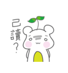 Saplingbaer-daily（個別スタンプ：2）