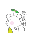 Saplingbaer-daily（個別スタンプ：8）