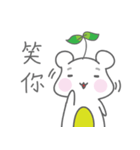 Saplingbaer-daily（個別スタンプ：13）