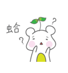 Saplingbaer-daily（個別スタンプ：30）