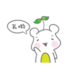 Saplingbaer-daily（個別スタンプ：31）