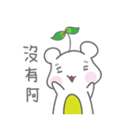 Saplingbaer-daily（個別スタンプ：32）