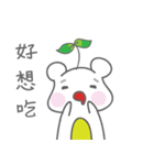 Saplingbaer-daily（個別スタンプ：35）