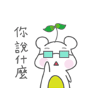 Saplingbaer-daily（個別スタンプ：37）