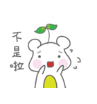 Saplingbaer-daily（個別スタンプ：39）