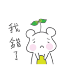Saplingbaer-daily（個別スタンプ：40）