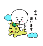 アル to ピノのまいにちスタンプ（個別スタンプ：9）