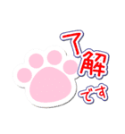 アル to ピノのまいにちスタンプ（個別スタンプ：20）