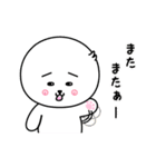 アル to ピノのまいにちスタンプ（個別スタンプ：24）