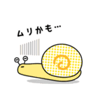 アル to ピノのまいにちスタンプ（個別スタンプ：32）