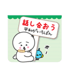 アル to ピノのまいにちスタンプ（個別スタンプ：34）