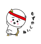 アル to ピノのまいにちスタンプ（個別スタンプ：36）