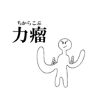 抑えきれない絵心（個別スタンプ：14）