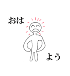 抑えきれない絵心（個別スタンプ：16）