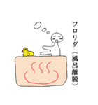 抑えきれない絵心（個別スタンプ：22）