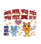 Cute little love ( II )（個別スタンプ：8）